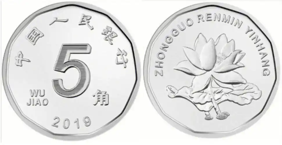 什么样的5角硬币能够值3500元下