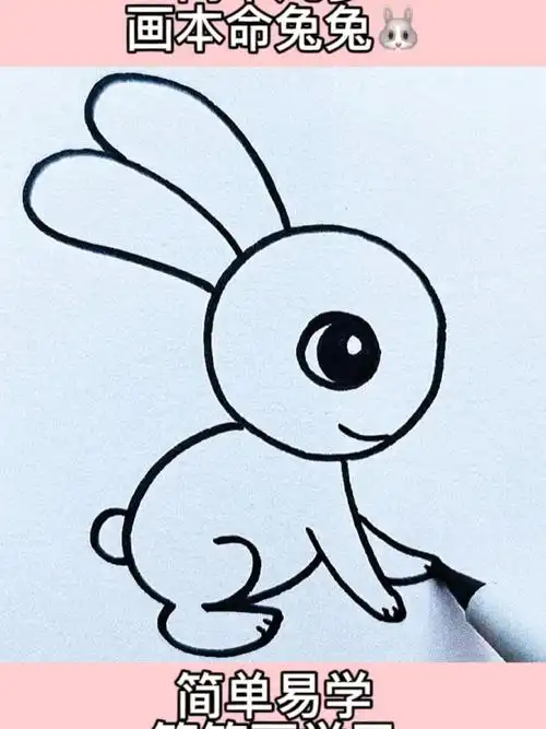 简笔画小白兔