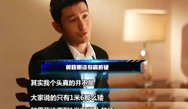 赵丽颖的血栓黄晓明的脚陈宝国的眼让多少流量明星脸红