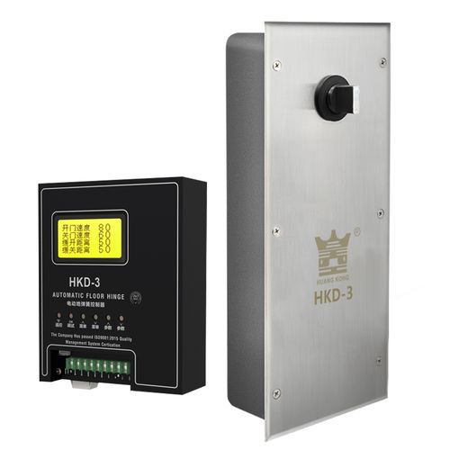 huang kong电动地弹簧自锁hkd-3智能单双向防水地埋式自动平开门机