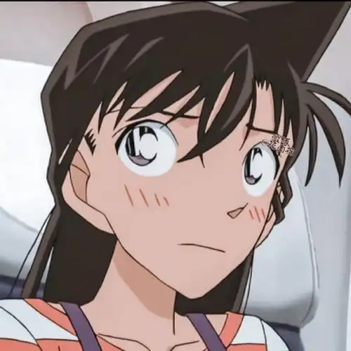 却毫不知情78157815#名侦探柯南##工藤新一##毛利兰#头像