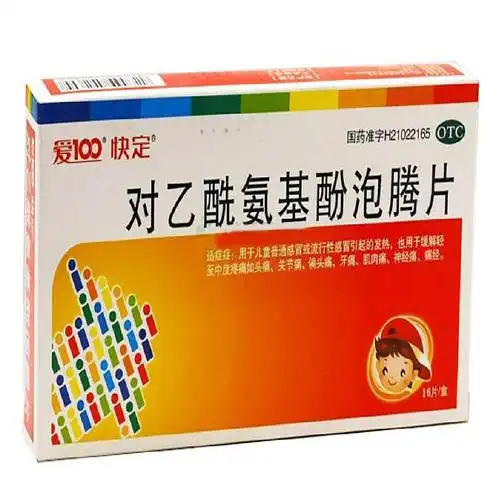 流行性感冒引起的发热. 1