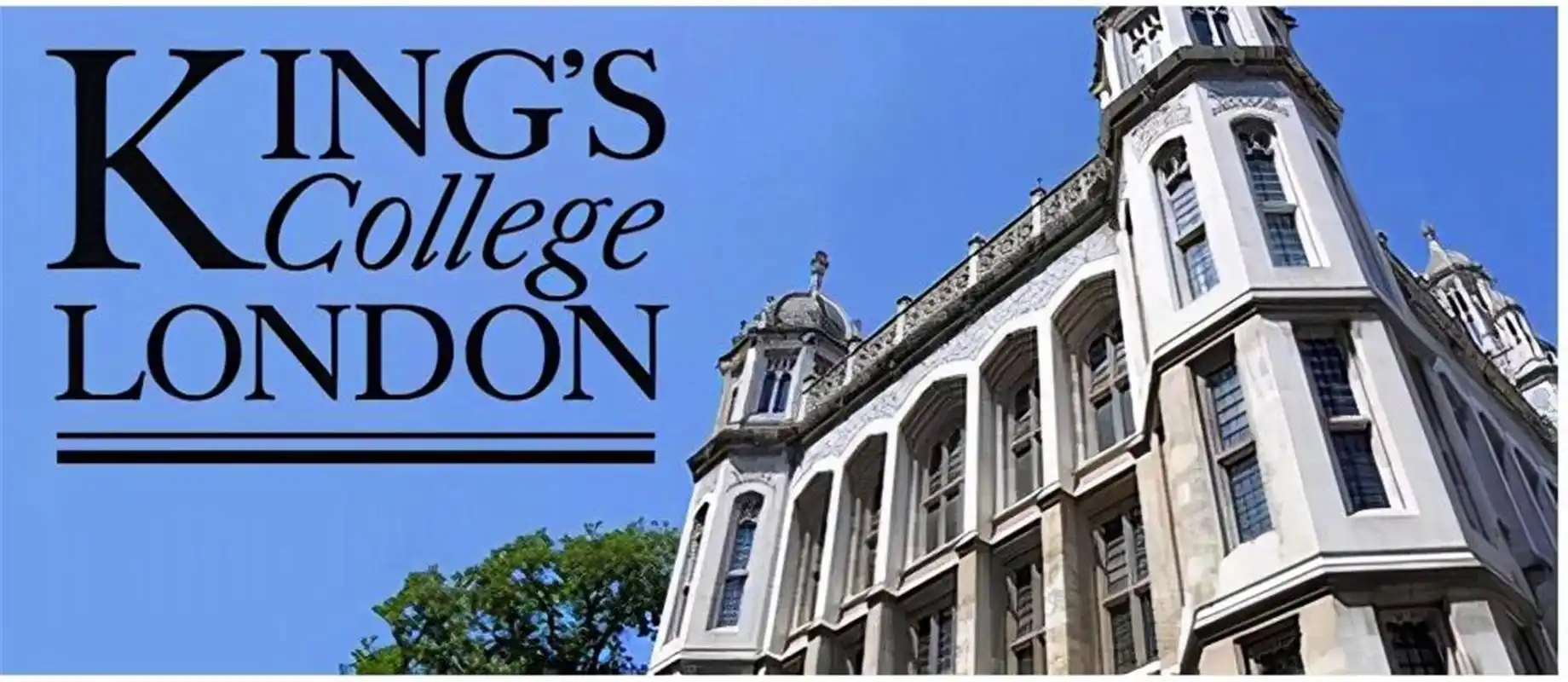 英国:金三角名校之一"伦敦国王学院"