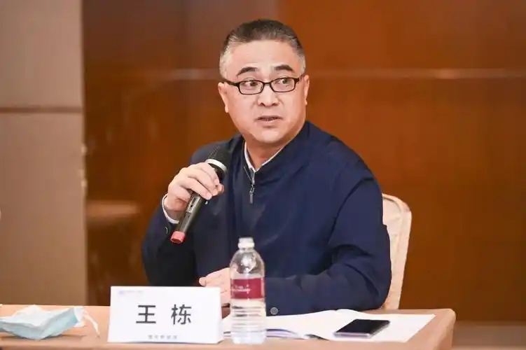 联盟理事单位受邀参加本次会议,公司党委书记,总经理王栋参会并发言