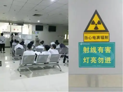 医院放射科最常规的两项体检是什么?需要注意些什么?