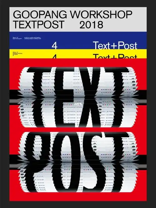 版式设计98|海报分享