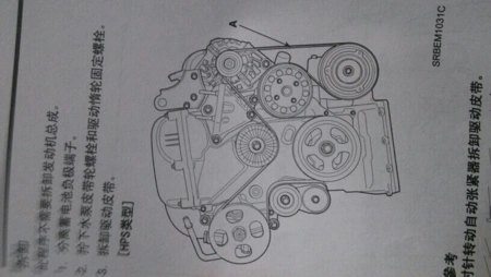 起亚k2发电机皮带绕法