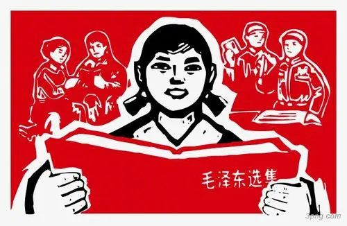 红色革命矢量png素材透明免抠图片-其他元素