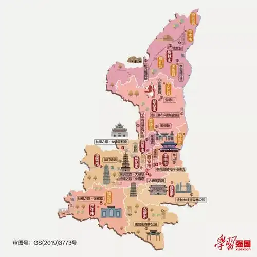 陕西省简称"陕"或"秦",地处我国内陆腹地,黄河中游,是中华文明及华夏