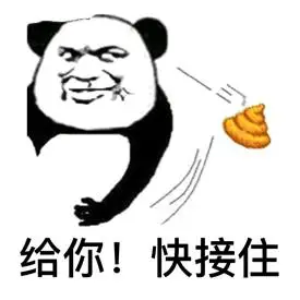 二刀流 - 不管几刀流全部接住-表情图片-聊天图片表情包-表情包网站