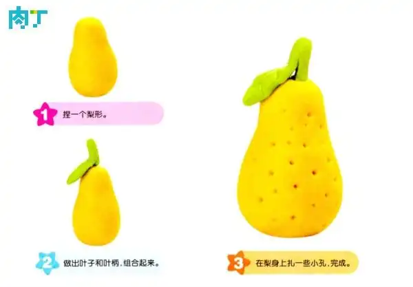 鸭梨1的彩泥橡皮泥制作教程图解_彩泥橡皮泥_手工制作大全_中国儿童
