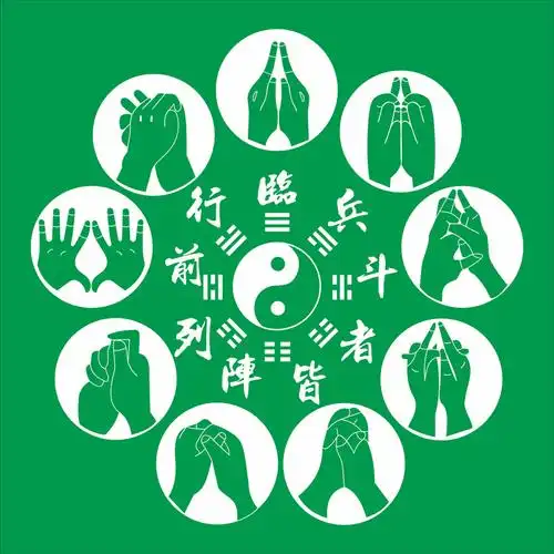 临兵斗者皆阵列前行周易经太极图装饰壁画 姜黄色 125x125cm 白画布