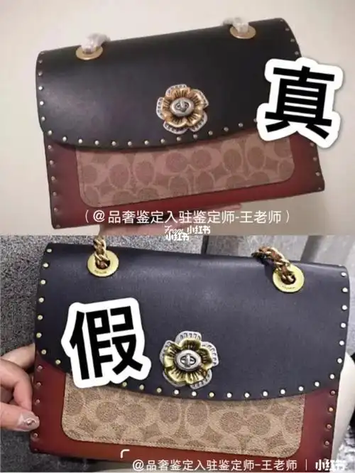 coach真假对比图,6张图自查蔻驰包真假_蔻驰怎么样_刻字_coach鉴定