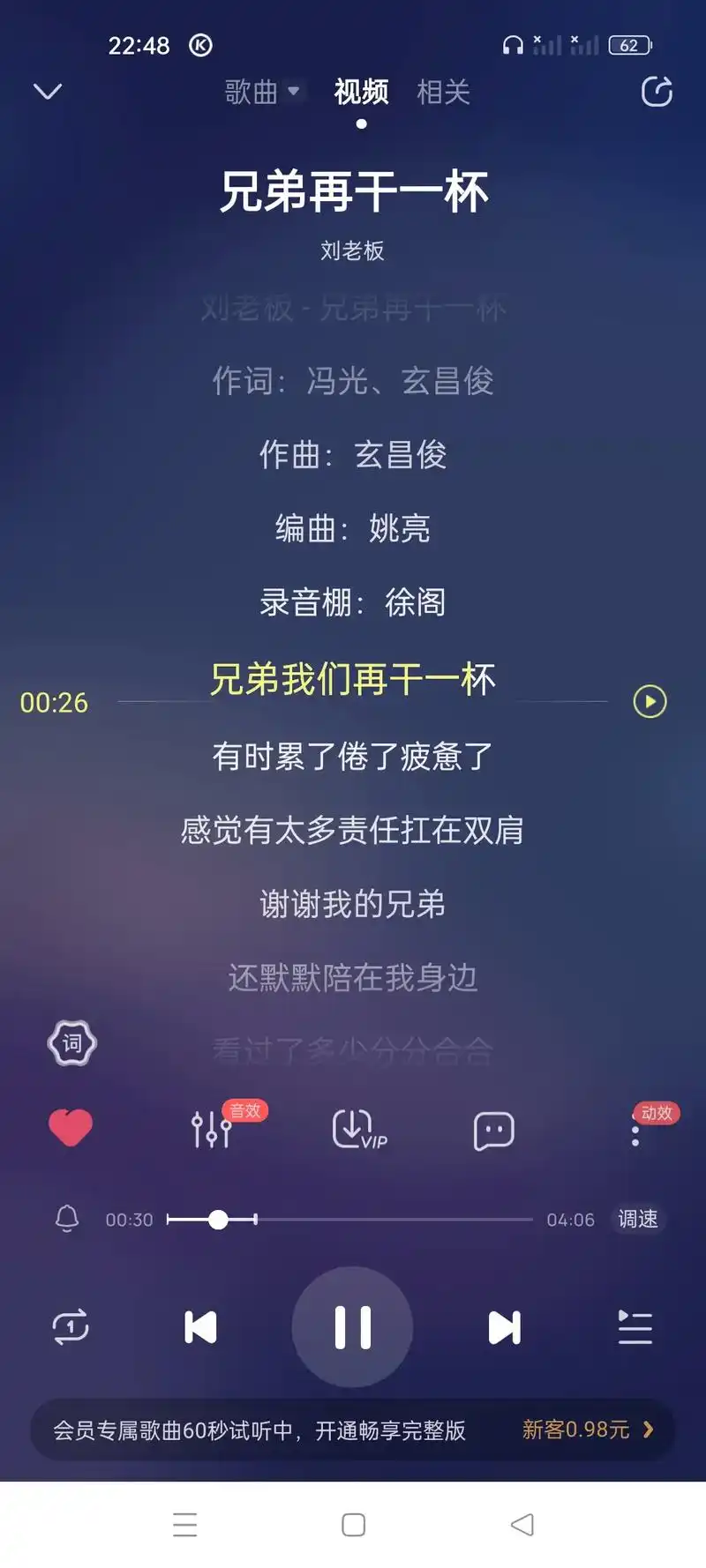 短短几句歌词道出了多少人的心声 #每一个经典老歌原来背后都 - 抖音