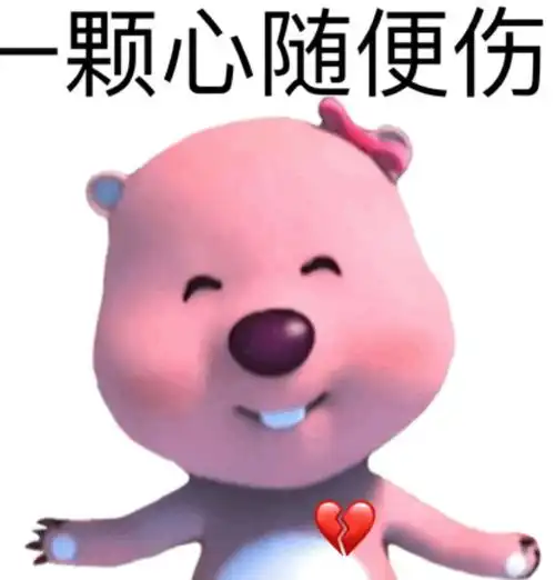 热门表情包原图精选86个表情20210908