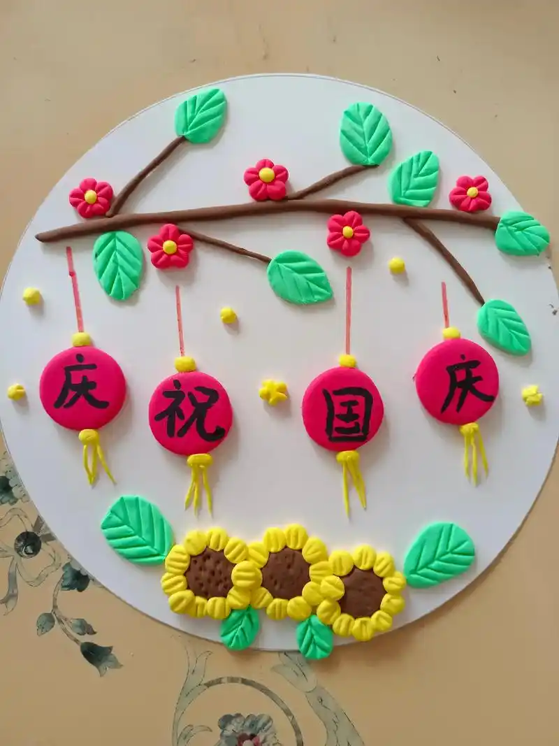 我爱我的祖国#国庆节手工 #超轻粘土手工  - 抖音