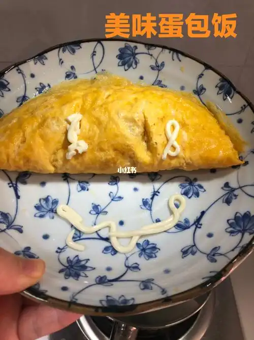 记录20制作小朋友最爱的蛋包饭