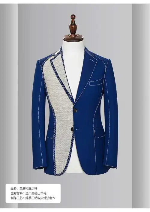 2020年男女西服单件定制