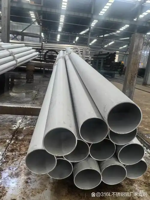 316l不锈钢管厂家# 专业生产不锈钢无缝管