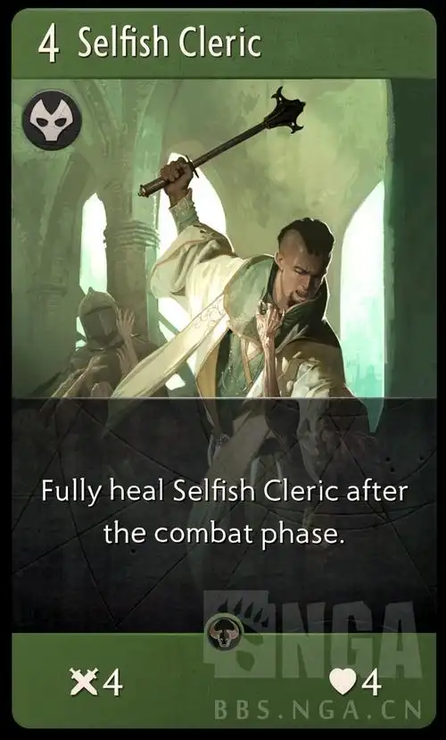 [新卡讨论] 9/21-不屈僵尸(蓝色小兵)-自私的牧师(绿色小兵)