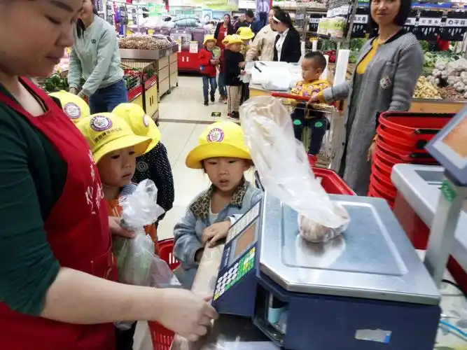 小鬼当家 超市购物--大二班社会实践活动