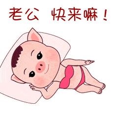 凡是喜欢动不动发这类表情包的人 往往都是嘴上喜欢开车 懂懂懂各种