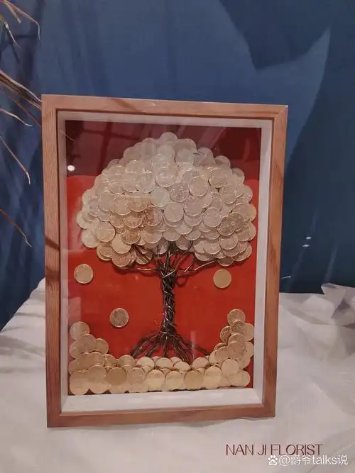 招财树硬币相框