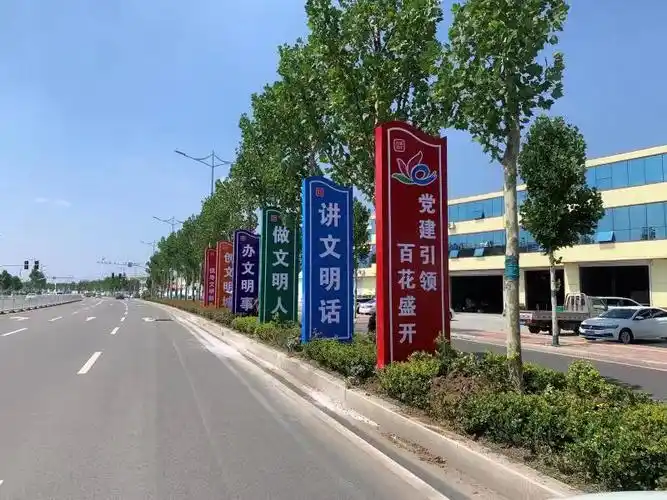 创城进行时盛庄街道增设大型公益广告牌打造创城靓丽风景线