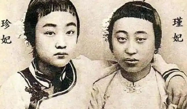 亲姐妹入宫为妃,妹妹美貌动人被慈禧杀害,姐姐平庸却得善终|珍妃|瑾妃