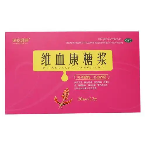 脑血康胶囊(昊福)说明书_价格_副作用_寻医问药药品网