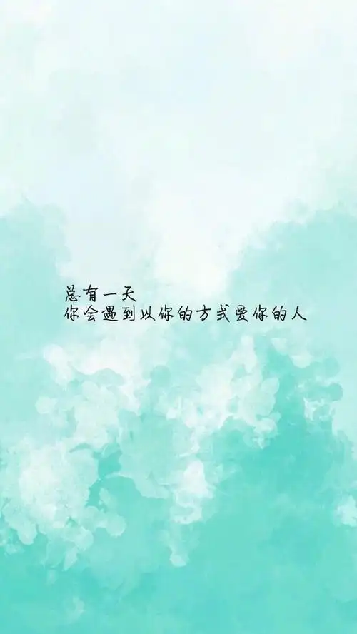 唯美短句:人生就是不断地放下,然而痛心的是,我还没