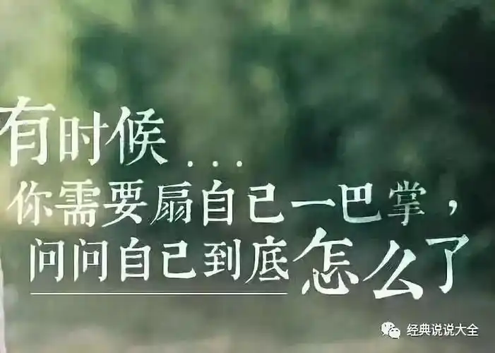 突然觉得心累的伤感说说每一句都说出了你的心里话