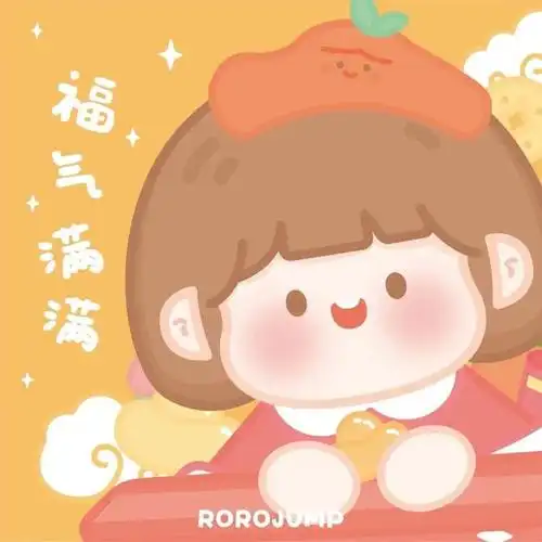 2021过年喜庆好运必备单人闺蜜情侣头像