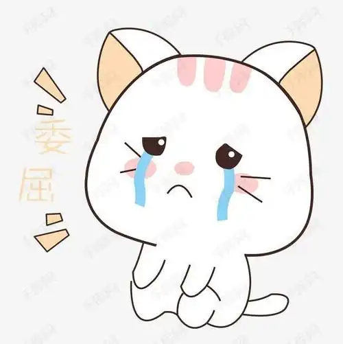 四年级 刘畅《一件委屈的事》