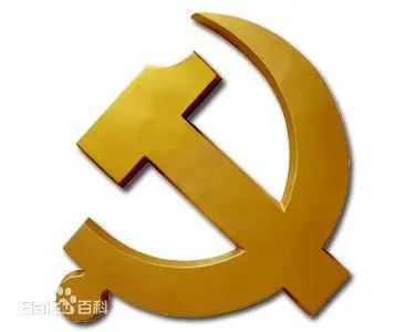 镰刀斧头标志:苏联人叶甫根尼·伊万诺维奇·卡姆佐金