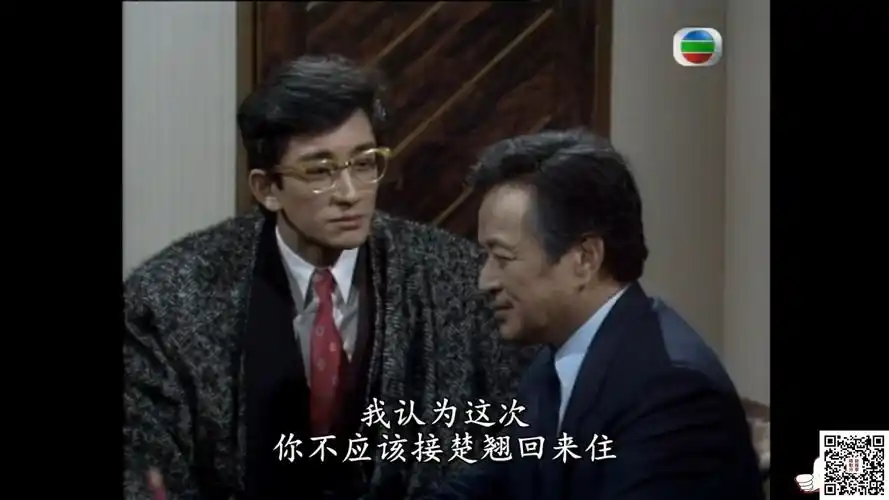 [百度云][tvb][1986][流氓大亨][万梓良/郑裕玲/吴启华][30集全][国粤