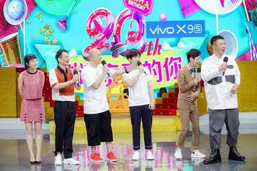 快乐大本营第1000期范冰冰胡歌井柏然送祝福