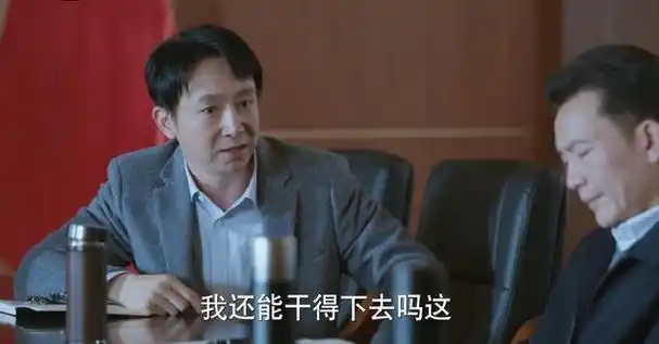 播放破16亿我断言反腐剧拍成这样观众不会骂娘