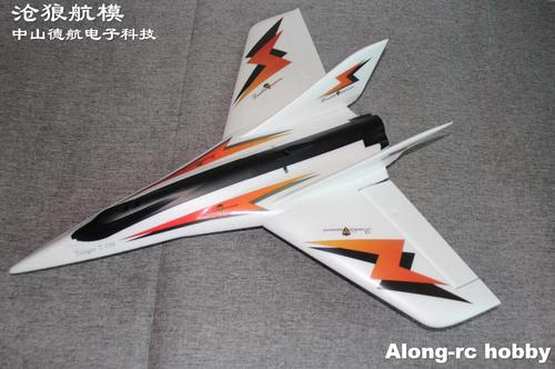 沧狼航模 高速三角翼飞翼 竞速机 尾推机 t750 780毒刺三角翼飞机
