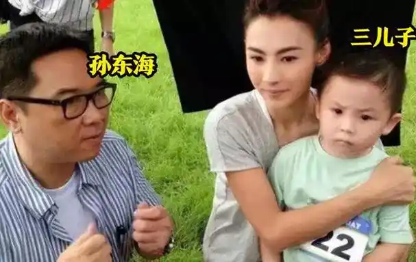 孙东海再回应与张柏芝三胎关系5岁小儿子正面曝光不像孙东海