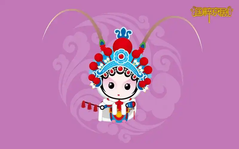 招财童子之国粹京剧,高清图片-壁纸族