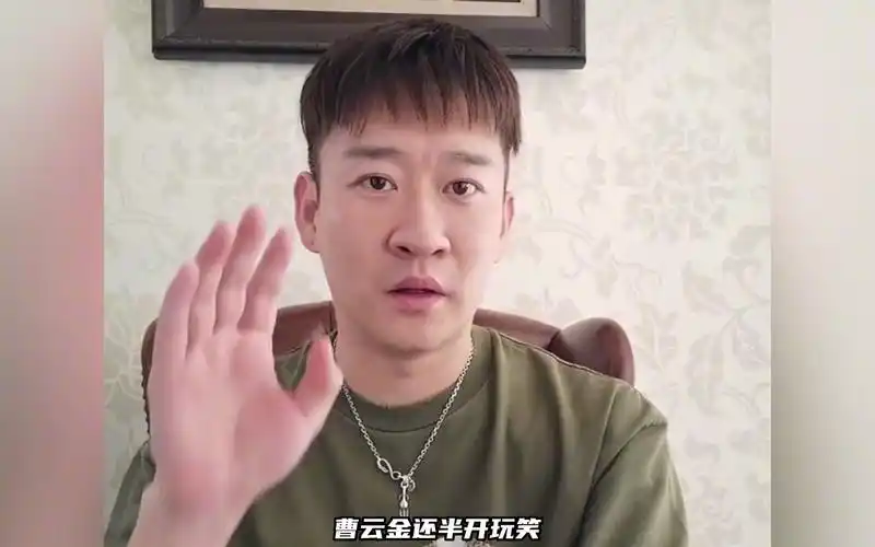 赢回路人缘,拿回大男主剧本,曹云金直播间比郭德纲那儿有看头?