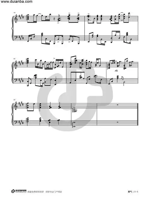 钢琴谱勇气棉子