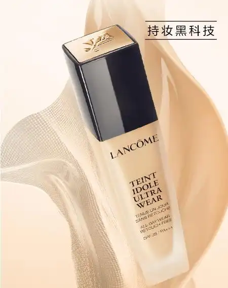 兰蔻粉底液已经被种草很久了,作为法国奢侈品牌化妆品,主要是价格比较