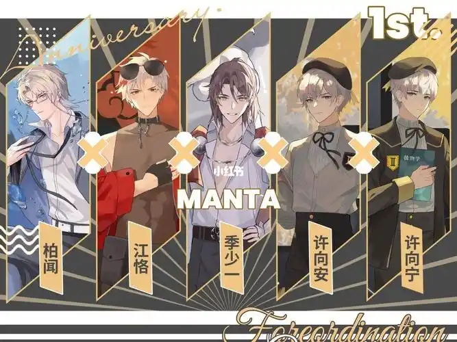 91/31隔壁镭子还没截 (到12月)传送门1007/85/18/34#manta  #laser