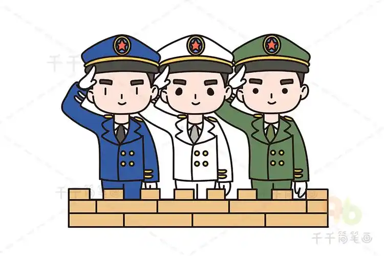 建军节简笔画简单易学