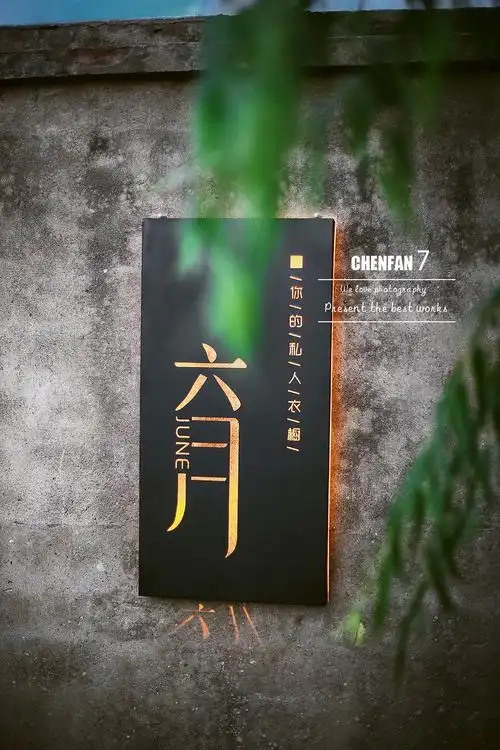 外景,广告牌,金属制品,复古感觉系,静物拍摄