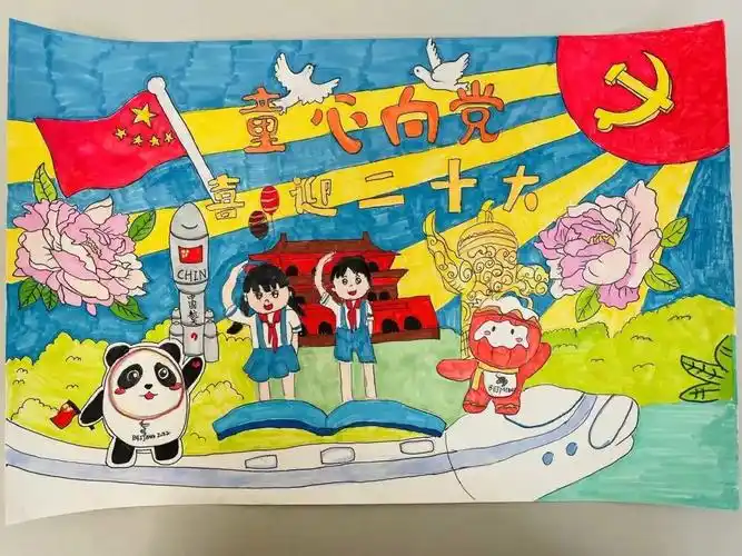 童心向党主题绘画作品(6张0)-图2