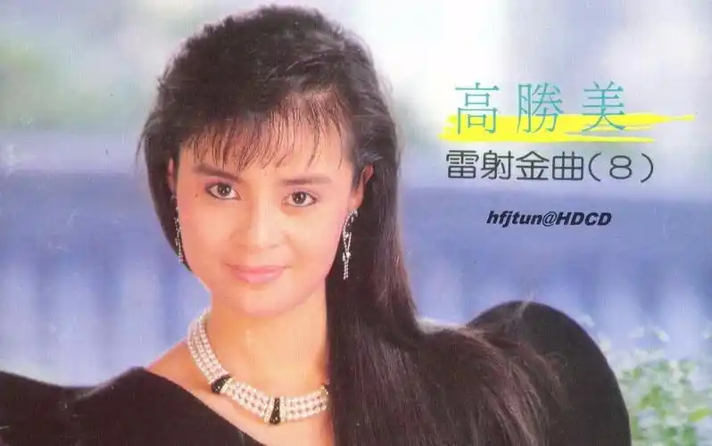 高胜美天眼1990年新加坡电视机构sbc电视连续剧片头主题曲