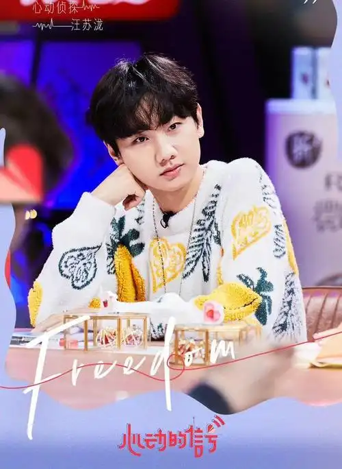 同为q音三巨头,在综艺风生水起的汪苏泷,在乐坛离许嵩越来越远